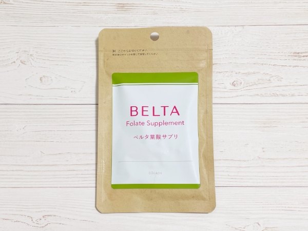 ベルタ葉酸サプリ