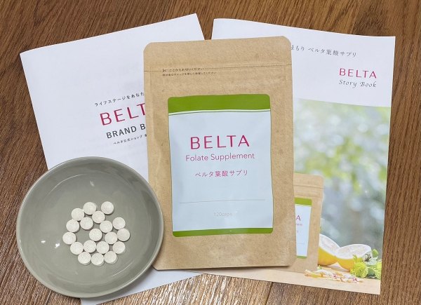 【ベルタ葉酸サプリ】妊娠中におすすめの産婦人科の医師が推奨する売れ筋なら