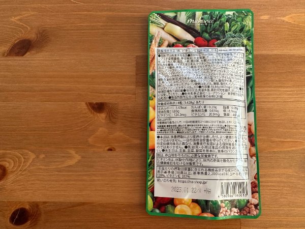 マカナ葉酸サプリの成分一覧