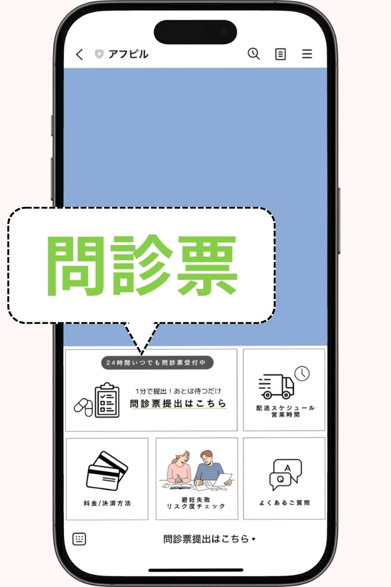 アフピル