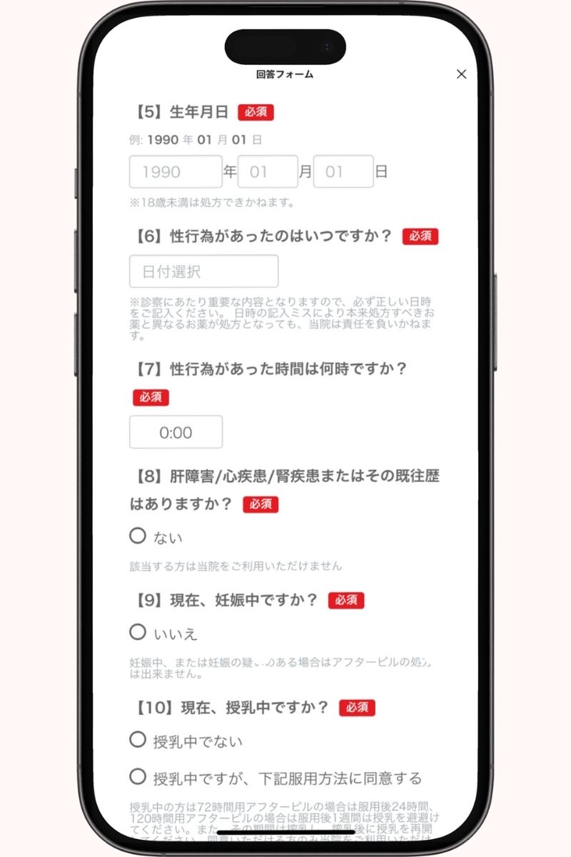アフピル