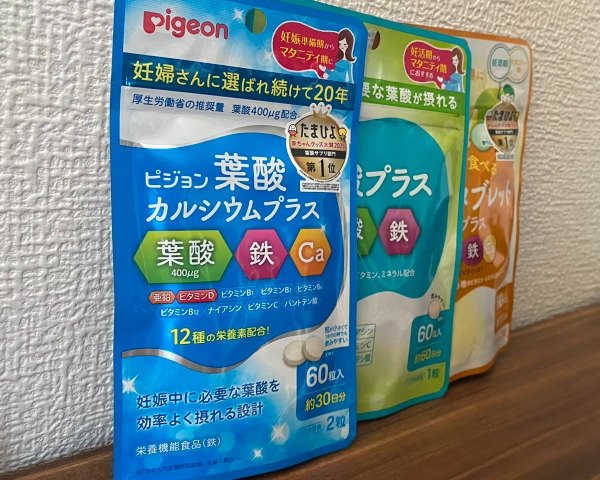 【ピジョン】葉酸プラス/葉酸カルシウムプラス/葉酸タブレットCaプラス