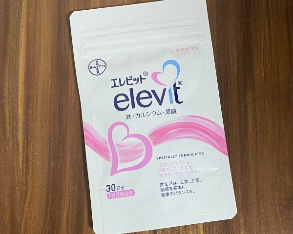 【エレビット】3粒で葉酸の推奨摂取量1日分をクリア