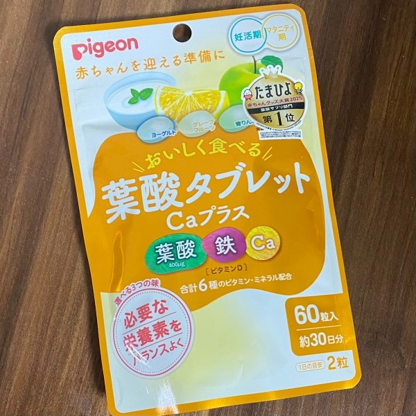 ピジョン
葉酸タブレットCaプラス