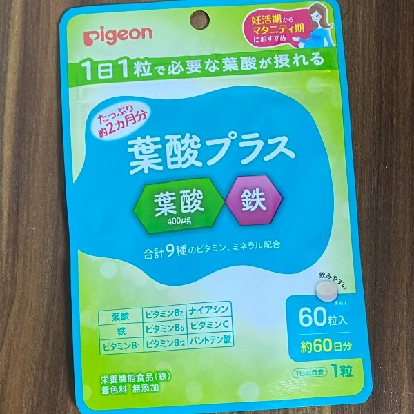 ピジョン葉酸プラス