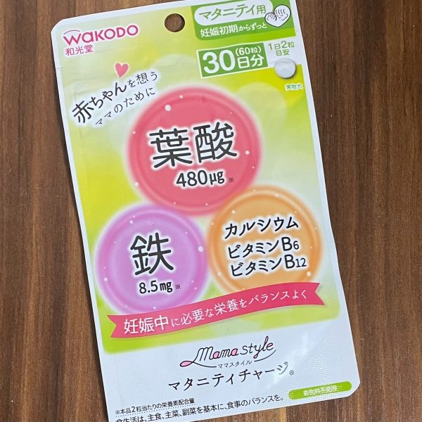 和光堂 ママスタイル
マタニティチャージ