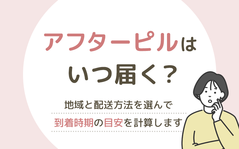診断ツール